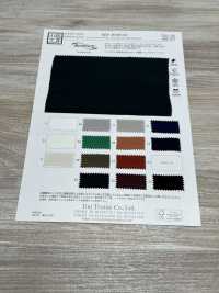 KKF3675-PC-52 Cupro Fibril Taffetà Larghezza Ampia[Tessile / Tessuto] Uni Textile(Komon Studio) Sottofoto