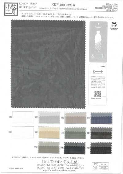 KKF4006E2X-W Organza opaca ECO a larghezza ampia