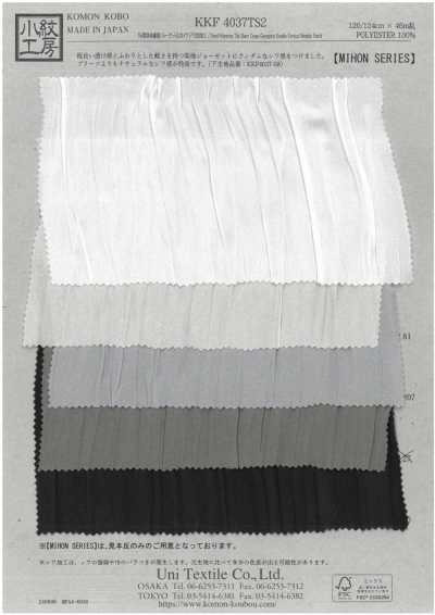 KKF4037TS2 Georgette 75D con superficie lavata a sabbia, alleggerimento elevato, ampia larghezza, piega verticale, doppio trattamento
