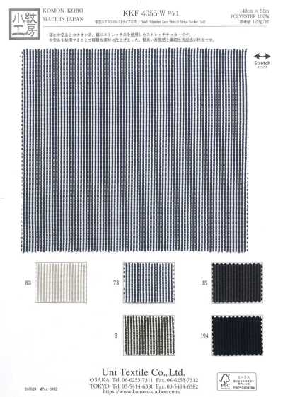 KKF4055-W-D1 Twill a righe Hollow Aero, ampia larghezza