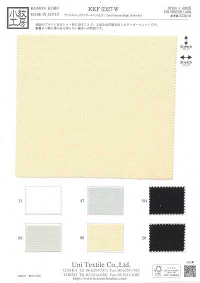 KKF5327-W Maglia spacer elasticizzata lucida a larghezza ampia