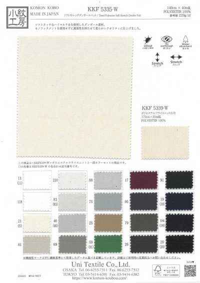 KKF5335-W Maglia spacer morbida ed elastica