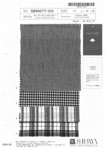 SB94277-OG 40/Salopette biologica