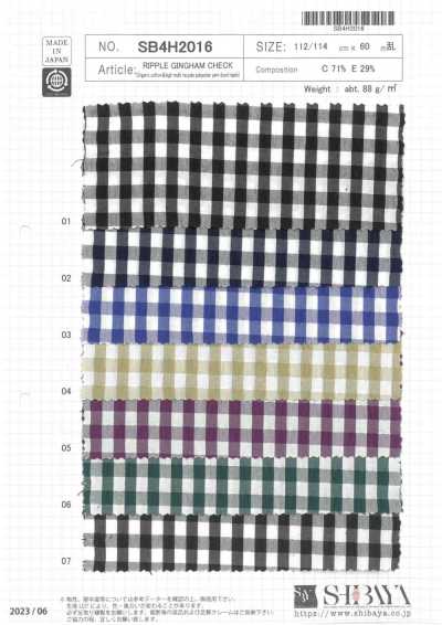 SB4H2016 Quadro Vichy ondulato