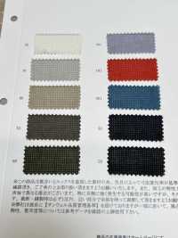 41347 Nylon Sheer Paper Ripstop[Tessile / Tessuto] SUNWELL Sottofoto