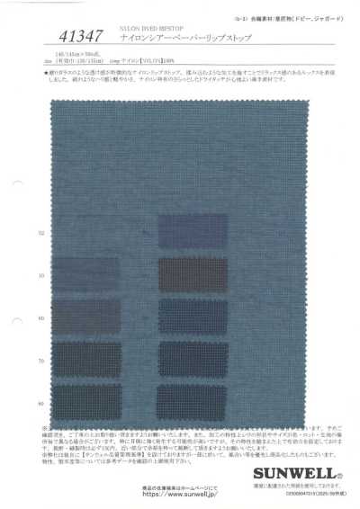41347 Ripstop di nylon effetto carta trasparente