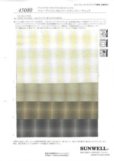 45080 Marude Cotton broadcloth a quadri sfumati 50s
