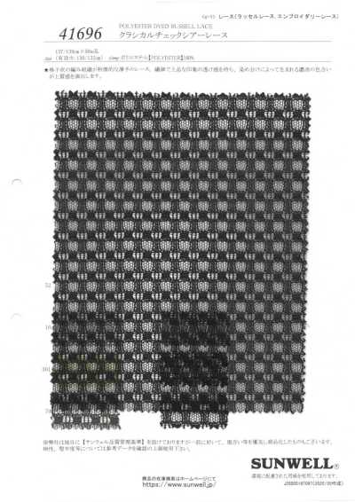 41696 Merletto trasparente a quadri classico