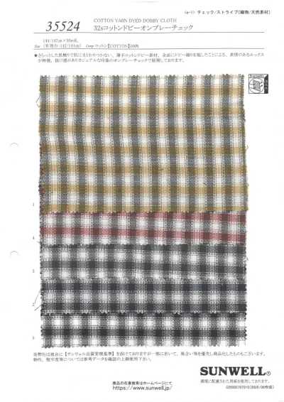 35524 Quadri sfumati Dobby in cotone 32s