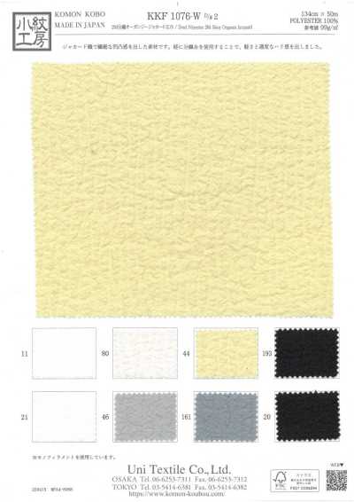 KKF1076-W-D2 Organza jacquard a filato diviso 20D, ampia larghezza