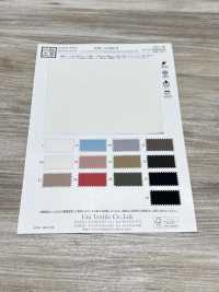 KKF1122RE-W Davanzale Posteriore T/C ECO Grosgrain Chiaro Largo[Tessile / Tessuto] Uni Textile(Komon Studio) Sottofoto
