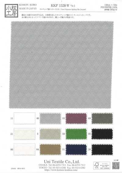 KKF1528-W-D1 Jacquard effetto trapuntato a larghezza ampia