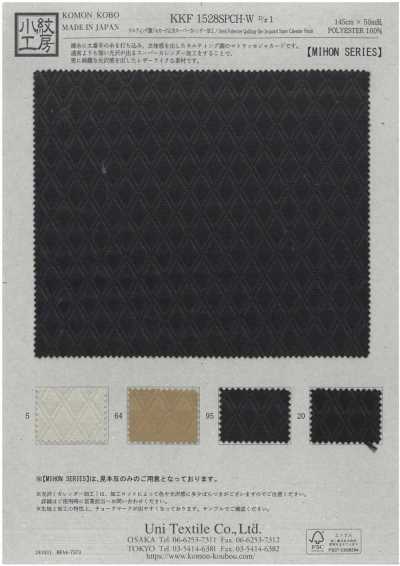 KKF1528SPCH-W-D1 Jacquard in stile quilting, ampia larghezza, finitura super calandrata
