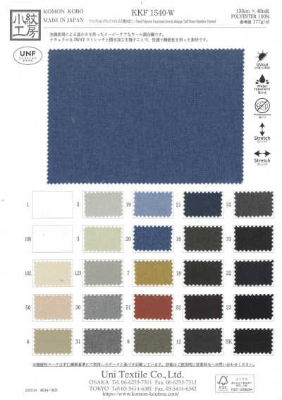 KKF1540-W Twill melange funzionale a larghezza ampia con finitura idrorepellente