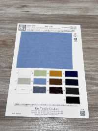 KKF1738 Chambray cupro/modal, ampia larghezza[Tessili / Tessuti] Uni Textile (Komon Kobo) Immagini aggiuntive