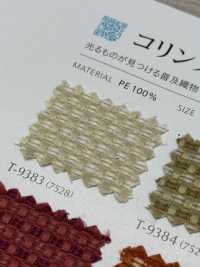 COLINS Collins[Tessile / Tessuto] Shinko Sottofoto