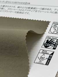 41345 Nylon Carta Taffetà Elasticizzato 4WAY WR (C0)[Tessile / Tessuto] SUNWELL Sottofoto