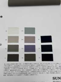 41345 Nylon Carta Taffetà Elasticizzato 4WAY WR (C0)[Tessile / Tessuto] SUNWELL Sottofoto