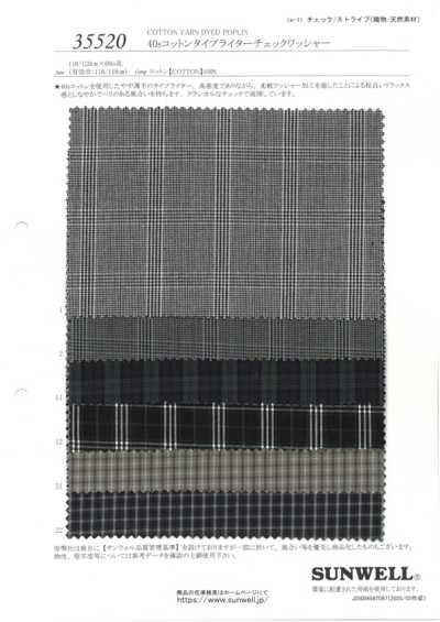 35520 Quadri in cotone tipo typewriter, finitura wash