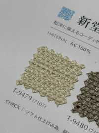 SHIN-DOUAN Shindoan[Tessile / Tessuto] Shinko Sottofoto