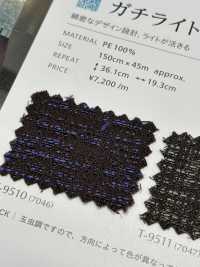 GACHILIGHT Luce Gachi[Tessile / Tessuto] Shinko Sottofoto