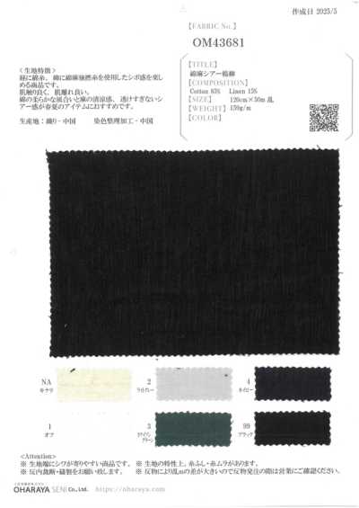 OM43681 Yoryu trasparente in cotone e lino
