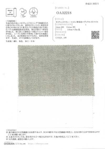 OA32218 Twill pesante in lino/cotone non tinto semi-umido