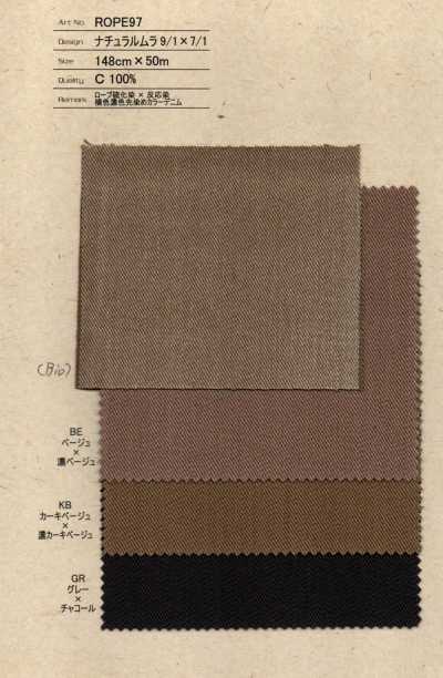 Slub naturale 9/1×7/1