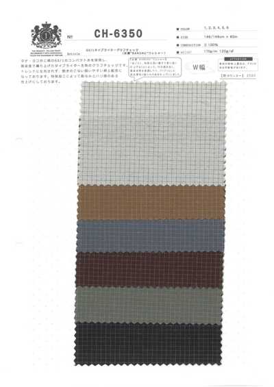 CH-6350 Tessuto Typewriter 60/1 a quadri grafici