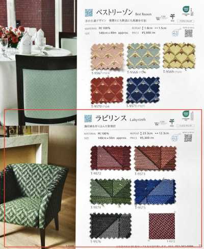 LABYRINTH Labirinto
