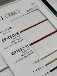 EP100C-B Cordino Elastico In Cotone Da 1 Mm[Fascia Elastica] Cordon Foto secondaria