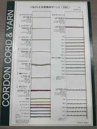 LCTY02(L)-B Filato Ritorto Color Lino Da 1,3 Mm[Cavo A Nastro] Cordon Sottofoto
