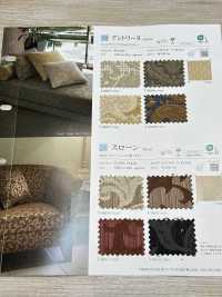 THRON Sloane[Tessile / Tessuto] Shinko Sottofoto