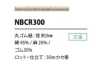 NBCR300 Elastico In Lino, Cordino Elastico Da 3 Mm