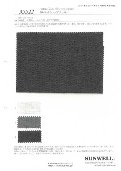 35522 Seersucker Top in cotone 40s