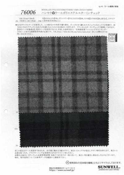 76006 Lana recuperata RE Wool Etamine a quadri in poliestere