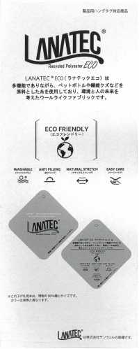 43503 LANATEC® ECO Boucle Tweed[Tessile / Tessuto] SUNWELL Sottofoto