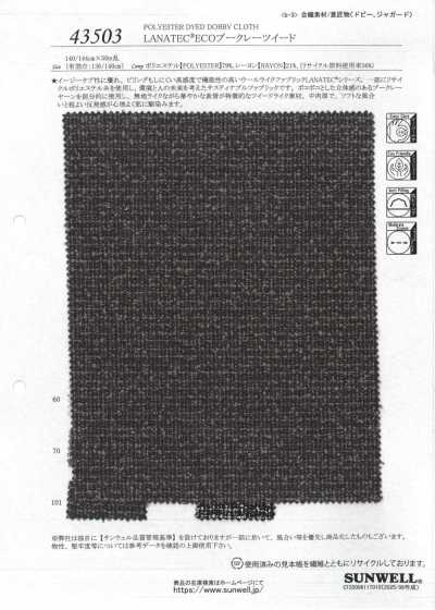 43503 LANATEC® ECO bouclé tweed