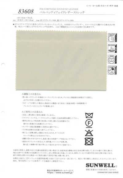 83608 Finta pelle vellutata elasticizzata