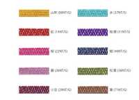WR9-B Cordino Elastico Piatto Glitterato In Stile Giapponese Da 4 Mm[Fascia Elastica] Cordon Sottofoto