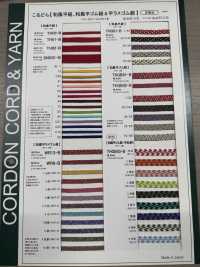 THGB01-B Cinghia Elastica In Stile Giapponese Da 6 Mm[Fascia Elastica] Cordon Sottofoto