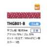 THGB01-B Cinghia Elastica In Stile Giapponese Da 6 Mm