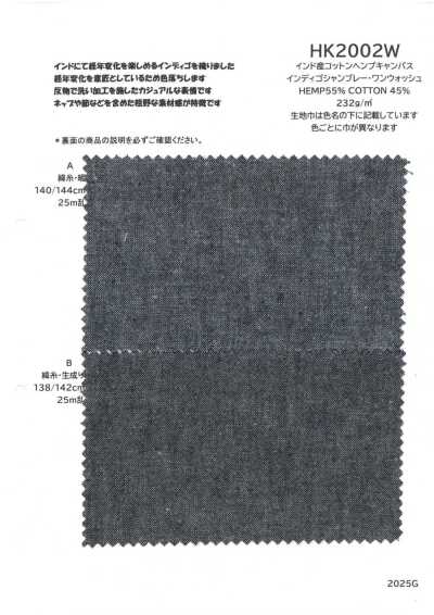 HK2002W Canvas indiano in cotone e canapa, chambray indaco, prelavato