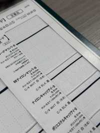 66ナイロンマツバ-B Serie Matsuba Cord, Anima Inclusa, Cavo Rotondo Da 0,85 Mm[Cavo A Nastro] Cordon Foto secondaria