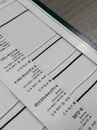 ナイロンキャッツアイ-B Serie Di Corde In Foglia Di Pino Con Anima Da 1 Mm[Cavo A Nastro] Cordon Foto secondaria