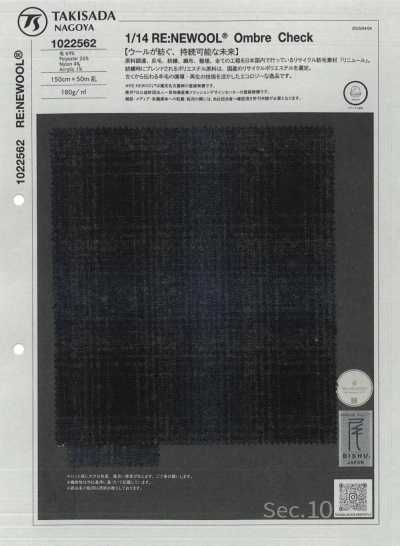 1022562 1/14 RE:NEWOOL® Quadri sfumati