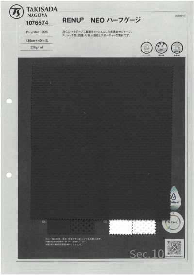 1076574 RENU® NEO Mezza Finezza