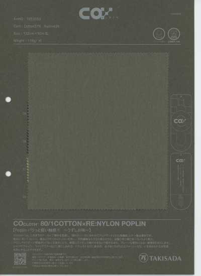 POPELINE DI COTONE E RE:NYLON CO+ 80/1