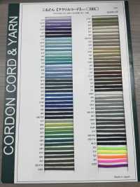 AC12L Cordino Acrilico 3 Mm[Cavo A Nastro] Cordon Foto secondaria