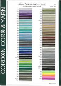 AC3211B Cordino Acrilico 6 Mm[Cavo A Nastro] Cordon Foto secondaria